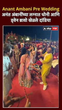 Zee majha clearance live news