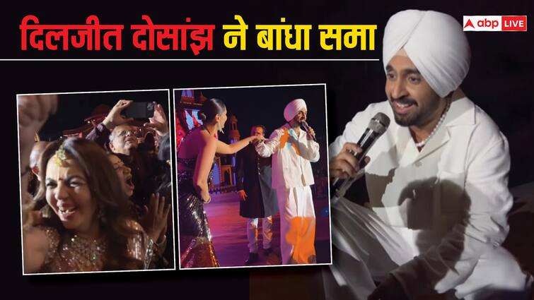 Anant radhika pre wedding diljit dosanjh electrifying performance kareena kapoor shah rukha kha nita ambani videos viral Video: अनंत-राधिका की प्री-वेडिंग में Dijit Dosanjh का जलवा, नीता अंबानी संग की गुजराती में बातचीत, करीना को कहा 'रिहाना'