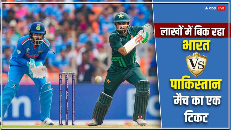 India vs Pakistan match tickets price in lakhs t20 world cup 2024 New York IND vs PAK: आसमान छू रहा भारत-पाकिस्तान मैच के टिकट दाम, कीमत जानकर पैरों तले खिसक जाएगी जमीन