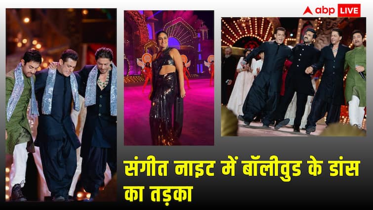 Anant Ambani-Radhika Merchant pre-wedding Salman Shah Rukh Aamir Khan dance to Naatu Naatu Kareena performance Anant Ambani-Radhika Merchant के प्री-वेडिंग में झूमा बॉलीवुड, शाहरुख-सलमान-आमिर खान ने किया डांस, करीना कपूर ने भी मटकाई कमर