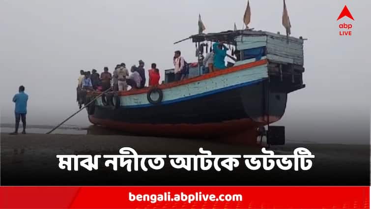 Ferry Gets Stuck In Mid River Due To Thick Fog Creating Hassle For Madrasa Examinees Fog Disrupts Ferry Service:কুয়াশার দাপটে মুড়িগঙ্গায় চড়ায় আটকে ভুটভুটি, ভোগান্তি মাদ্রাসা কমিশনের পরীক্ষার্থীদের