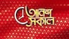 Kunal Ghosh: 'সুদীপ বন্দ্যোপাধ্যায় রোজভ্যালির দালাল', ফের বিস্ফোরক কুণাল। ABP Ananda Live