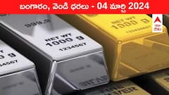రెండు నెలల గరిష్టంలో గోల్డ్‌ - తెలుగు రాష్ట్రాల్లో ఈ రోజు బంగారం, వెండి ధరలు ఇవే