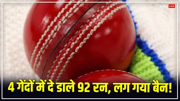 Bangladeshi Cricketer Sujon Mahmood gave 92 runs in 4 balls and banned for 10 years 4 गेंदों में खर्चे 92 रन, फिर 10 साल के लिए बैन...बांग्लादेशी गेंदबाज़ का किस्सा सुन चकरा जाएगा सिर