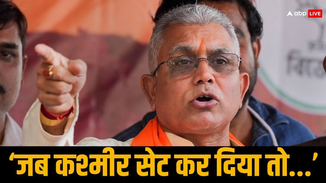 West Bengal: ‘बंगाल को ठंडा करने में दो मिनट लगेंगे’, पीएम मोदी का जिक्र करके ये क्या बोल गए दिलीप घोष West Bengal BJP Leader Dilip Ghosh Claims PM Modi will Take Only 2 Minutes to Cool Down Bengal Ahead Of Lok Sabah Elections 2024 West Bengal: ‘बंगाल को ठंडा करने में दो मिनट लगेंगे’, पीएम मोदी का जिक्र करके ये क्या बोल गए दिलीप घोष