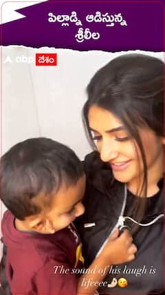 Sreeleela: పిల్లాడ్ని ఎత్తుకుని ఆడిస్తున్న శ్రీలీల, సోషల్ మీడియాలో వీడియో వైరల్