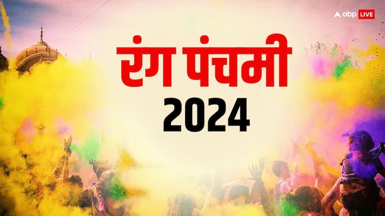 Rang Panchami 2024 in march Date Puja muhurat Significance of this Hindu festival Rang Panchami 2024 Date: रंग पंचमी मार्च 2024 में कब ? क्यों मनाते हैं ये पर्व, जानें डेट, महत्व