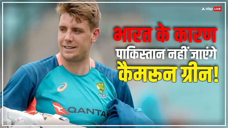 PAK vs AUS: कैमरून ग्रीन नहीं जाएंगे पाकिस्तान, भारत के कारण लिया बड़ा फैसला!