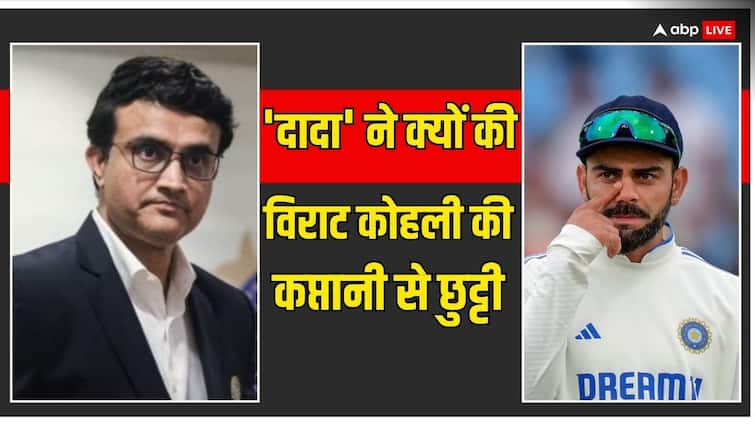 Why did ‘Dada’ remove Virat Kohli from captaincy, a big revelation