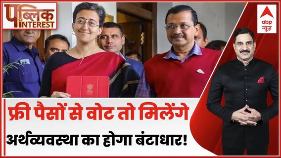 MukhyaMantri Samman Yojana: Kejriwal ही नहीं इन 9 राज्यों की सरकारें भी देते हैं महिलाओं को पैसे