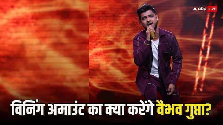 Indian Idol 14 winner Vaibhav Gupta struggle days want to open studio 25 लाख रुपये जीतने के बाद Indian Idol 14 के विनर वैभव गुप्ता ने बताई स्ट्रगल की कहानी, बोले- रिजेक्शन ने मुझे...