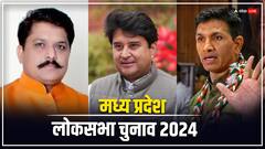 'केपी यादव जैसे योद्धा आएंगे और...', सिंधिया को टिकट मिलने पर बोले जीतू पटवारी