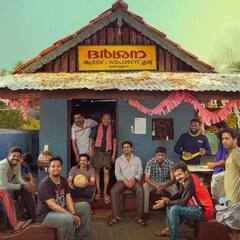 Manjummel Boys Memes : இதுதான் சினிமா..வைரலாகும் மஞ்சுமெல் பாய்ஸ் மீம்ஸ்!