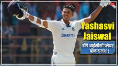 Yashasvi Jaiswal को मिला शानदार प्रदर्शन का ईनाम, इस अवॉर्ड के लिए युवा बल्लेबाज हुआ नॉमिनेट