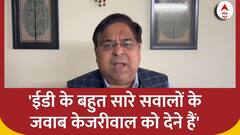 Delhi Excise Policy: 'आप ईडी के सामने झुक गए'- केजरीवाल को फिर ED का समन मिलने पर बोले बीजेपी नेता