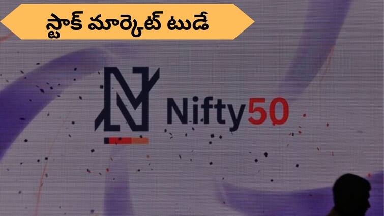 stock market opening today stock market news in telugu Share Market Opening today on 04 March 2024 Share Market Opening Today: మళ్లీ రికార్డ్‌ కొట్టిన నిఫ్టీ - దిగలాగుతున్న మెటల్‌, మీడియా షేర్లు