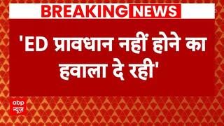 ED Summons Arvind Kejriwal: सीएम केजरीवाल से आमने-सामने पूछताछ करना चाहती है ED ! Breaking News