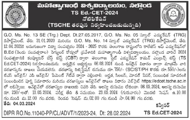 TS EDCET Notification: టీఎస్ ఎడ్‌సెట్‌-2024 నోటిఫికేషన్‌ విడుదల - దరఖాస్తు, పరీక్ష వివరాలు ఇలా