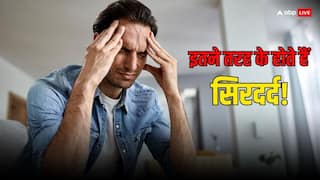 एक जैसा नहीं होता हर सिरदर्द, ऐसे पता करें आपको कौनसा है, फिर ऐसे मिनटों में पाएं आराम