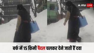 बर्फीले पहाड़ों पर 15 किलोमीटर पैदल चलकर देने जाती हैं पोलियो की दवा, वीडियो देख महिला के हौसलें को करेंगे सलाम