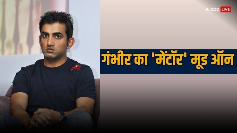 गौतम गंभीर ने केकेआर के खिलाड़ियों को दी सलाह, कहा- ‘यह सब बॉलीवुड के बारे में है…