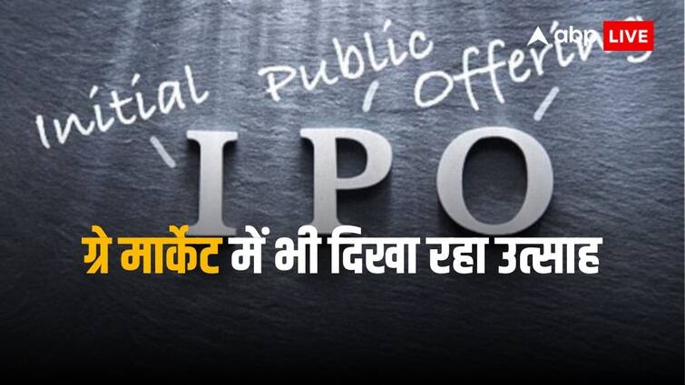 RK Swamy IPO fully subscribed on first day check every details about this issue RK Swamy IPO: निवेशकों ने दिल खोलकर लगाया इस आईपीओ पर पैसा, पहले ही दिन हुआ फुल सब्सक्राइब 