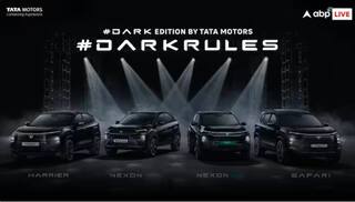 Tata Motors ਨੇ ਲਾਂਚ ਕੀਤਾ ਇਨ੍ਹਾਂ SUV ਦਾ ਡਾਰਕ ਐਡੀਸ਼ਨ, ਜਾਣੋ ਕੀਮਤ ਅਤੇ ਵਿਸ਼ੇਸ਼ਤਾਵਾਂ