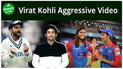मैच से पहले क्यों Kohli की 'Aggressive' वीडियो देखती है ये महिला क्रिकेटर ? जानें कारण | Sports LIVE