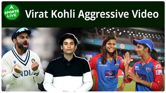 मैच से पहले क्यों Kohli की 'Aggressive' वीडियो देखती है ये महिला क्रिकेटर ? जानें कारण | Sports LIVE