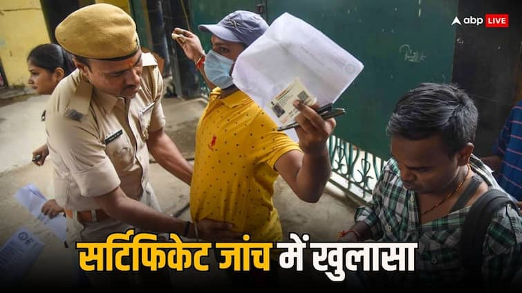 Bihar News 86 Niyojit Teachers were caught While Certificate Enquiry in Nawada ANN Bihar News: नवादा में 86 नियोजित शिक्षक पकड़े गए, फर्जीवाड़ा जानकर शिक्षा विभाग का सिर चकराया