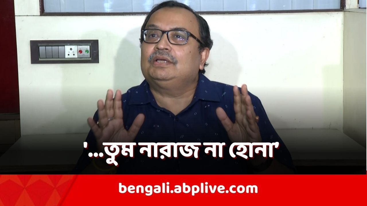 Kunal Ghosh: শোকজ-চিঠি পড়েছেন? উত্তরে কুণালের মুখে গানের কলি