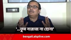 শোকজ-চিঠি পড়েছেন? উত্তরে কুণালের মুখে গানের কলি