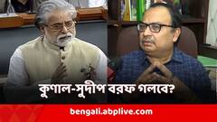 কুণাল-সুদীপ বরফ গলাতে 'চায়ে-পে চর্চা'! আজ সন্ধে ৭টায়