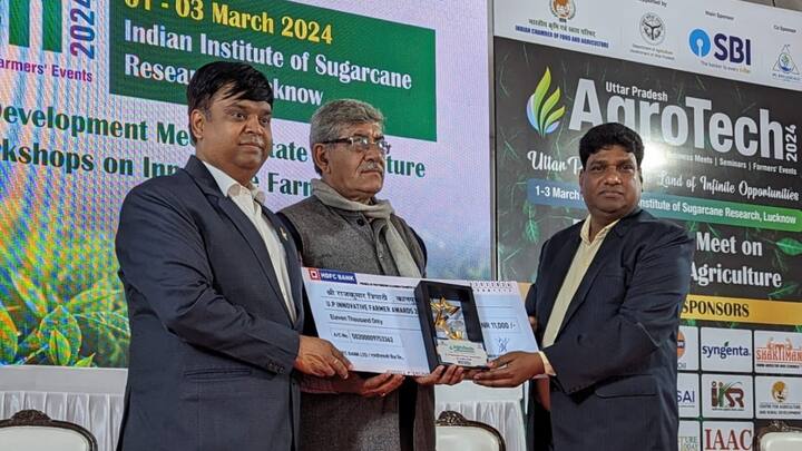 UP Innovative Former Award ceremony in lucknow kanpur dehat Farmer honored ann Kanpur Dehat News: यूपी इनोवेटिव फॉर्मर अवार्ड से सम्मानित हुआ किसान राजकुमार, लखनऊ में हुआ सम्मान समारोह