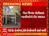 Kheda News । જિલ્લા પોલીસમાં બદલીઓનો દોર યથાવત