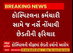 ABP News