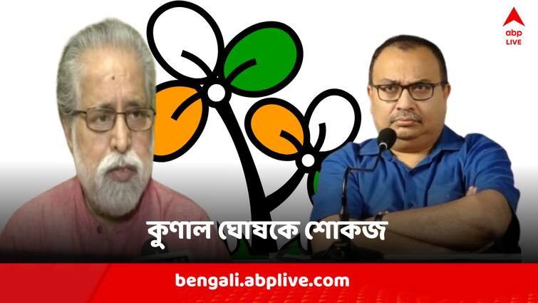 Kunal Ghosh Gets Show cause Notice For Commenting Against MP Sudip Banerjee Kunal Ghosh : সুদীপের বিরুদ্ধে মুখ খোলায় এবার কুণাল ঘোষকে শোকজ দলের