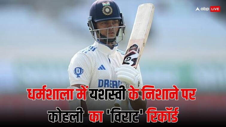 IND vs ENG Yashasvi Jaiswal has a chance to create history just one more run will break virat Kohli 8 year old record IND vs ENG: यशस्वी जायसवाल के पास इतिहास रचने का मौका, सिर्फ एक रन और टूट जाएगा कोहली का 8 साल पुराना रिकॉर्ड