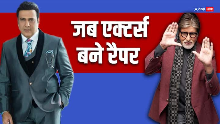 Bollywood Actors:आज इस रिपोर्ट में हम आपको उन सितारों से मिलवाने जा रहे हैं. जिन्होंने सिर्फ एक्टिंग ही नहीं बल्कि सिंगिंग की दुनिया में भी अपना जलवा दिखाया है. देखिए कौन-कौन हैं लिस्ट में शामिल..