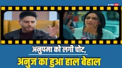 यशदीप संग अनुपमा की करीबी देख अनुज को हुई जलन, एक्स पत्नी से मिलने के लिए अमेरिका निकला वनराज