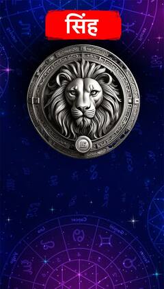 Today Horoscope: ਜਾਣੋ ਤੁਲਾ, ਕੁੰਭ, ਮੀਨ ਰਾਸ਼ੀ ਵਾਲਿਆਂ ਲਈ ਕਿਹੋ ਜਿਹਾ ਰਹੇਗਾ 4 ਮਾਰਚ ਦਾ ਦਿਨ