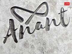 Baby Names: अंनत-राधिका के नाम पर रखें अपने बच्चों के नाम, यहां देखें इस नाम का अर्थ