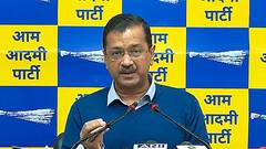 CM केजरीवाल के बयान पर BJP का पलटवार, कहा- 'आप ED के सामने झुक गए, जवाब देना है तो...'