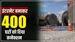 इंटरनेट की स्लो स्पीड से परेशान था ये शख्स, फिर खुद का अलग इंटरनेट बना डाला...