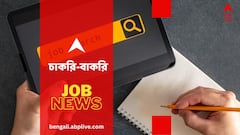 বাংলার গ্রাম পঞ্চায়েতে ৬৬৫২টি শূন্যপদে বিশাল নিয়োগ- কী যোগ্যতা, কীভাবে আবেদন করবেন ?