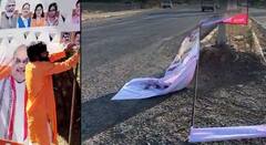 संभाजीनगर पाठोपाठ अकोल्यात अमित शाहांच्या सभेच फाडले बॅनर; अद्याप कारण अस्पष्ट