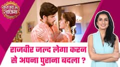 Kundali Bhagya: Major SHOCKING Update! Will Rajveer soon take revenge from his own dad, Karan? | SBS