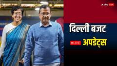 दिल्ली बजट: केजरीवाल सरकार का तोहफा, हर महिला को प्रति माह 1000 रु देने का ऐलान