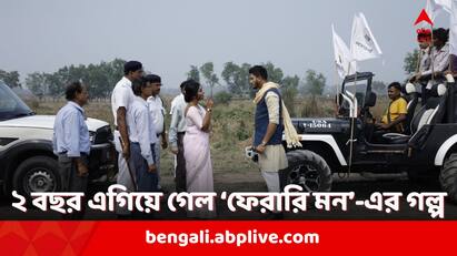 Pherari Mon Daily Serial takes a two year leap what happens in life of Tulsi and Agni Pherari Mon: ফেরারি মন ধারাবাহিক এগিয়ে গেল ২ বছর, IAS অফিসার তুলসি ও যুবনেতা অগ্নির সম্পর্কের ভবিষ্যৎ কী?
