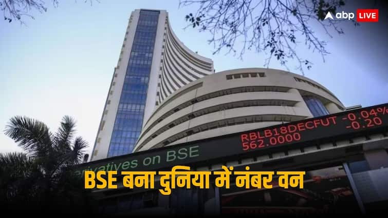 Indian Stock Exchange BSE shares rally ahead of its all global players BSE Stock: सबसे आगे निकला भारतीय शेयर बाजार, बीएसई ने बनाया अब ये कीर्तिमान